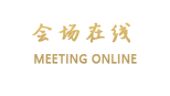 广州芳华商务酒店